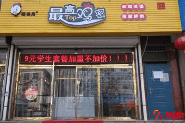 最高雞密加盟店賺不賺錢(qián)?加盟店數(shù)量有多少?