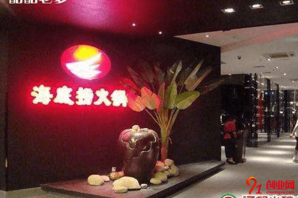 海底撈火鍋加盟流程是什么？加盟還在繼續嗎？