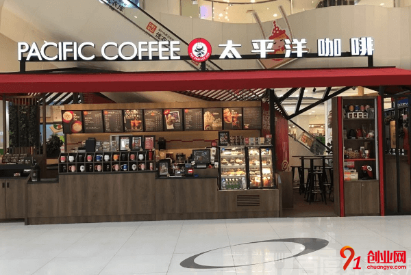 太平洋咖啡加盟費要多少?怎么加盟太平洋咖啡