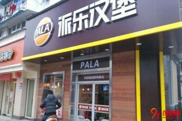 開派樂漢堡店賺錢嗎?賺到手軟讓你當上有錢人