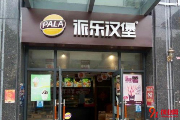 開派樂漢堡店賺錢嗎?賺到手軟讓你當上有錢人