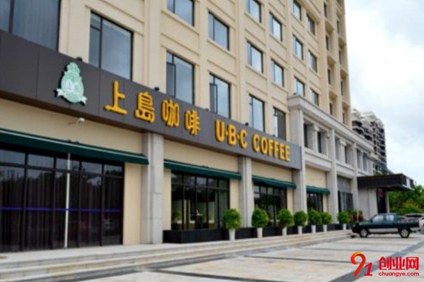 加盟上島咖啡怎么樣?不會讓大家后悔的掙錢選擇