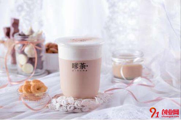嗲茶加盟費大概多少?往下看就知道了