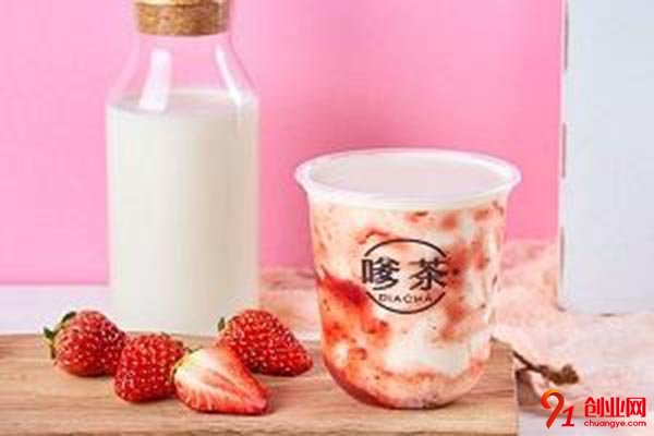 嗲茶怎么樣?加盟的都賺到了不少錢