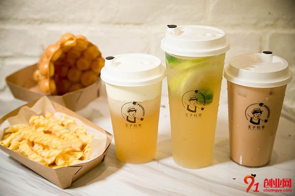普盈士王子拉茶加盟費是多少?低投入項目有保障