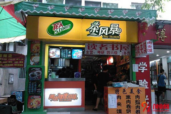 茶風暴奶茶加盟電話是多少?一個發家致富的熱線