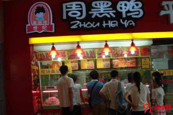 周黑鴨一般利潤(rùn)有多少?高利潤(rùn)再也不是夢(mèng)