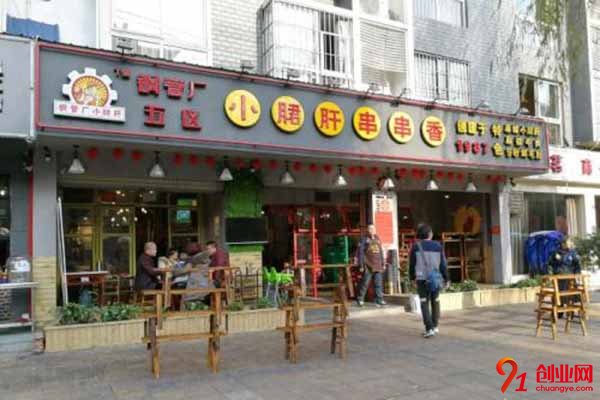 選小郡肝串串香加盟，不會讓你失望