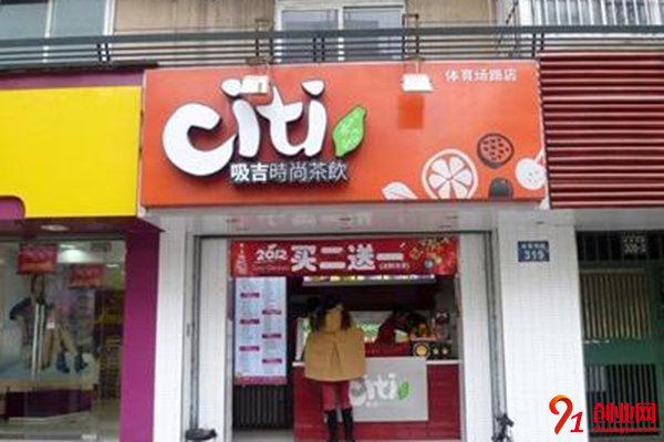 吸吉茶飲怎么樣?創業成功很簡單