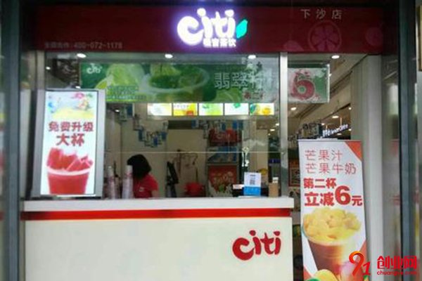 吸吉茶飲怎么樣?創業成功很簡單