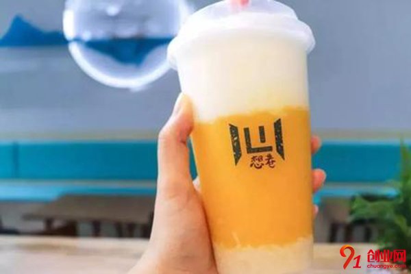 想巷奶茶利潤怎么樣?好項目帶來豐厚利潤