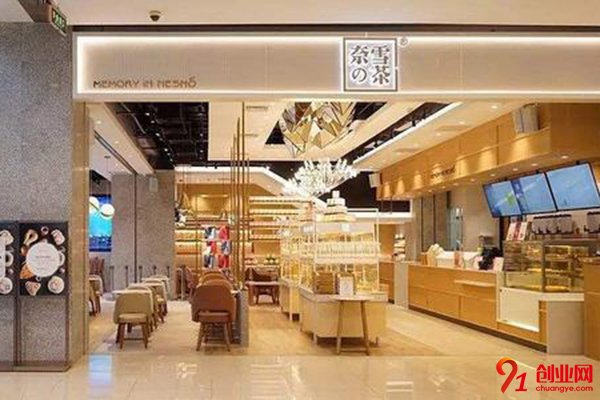 奈雪的茶加盟費(fèi)多少錢(qián)?低投資也有好項(xiàng)目