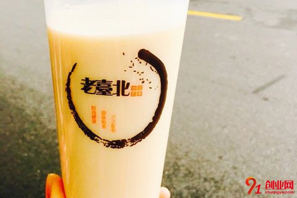 老臺北奶茶怎么樣?輕松創業快速賺錢