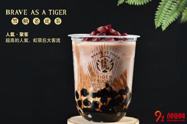 港座老虎黑糖加盟好不好?眾多優勢說服你