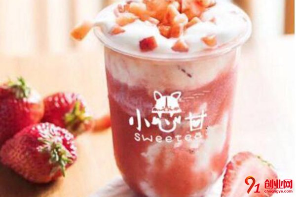小芯甘奶茶加盟,擁有成功的好機會