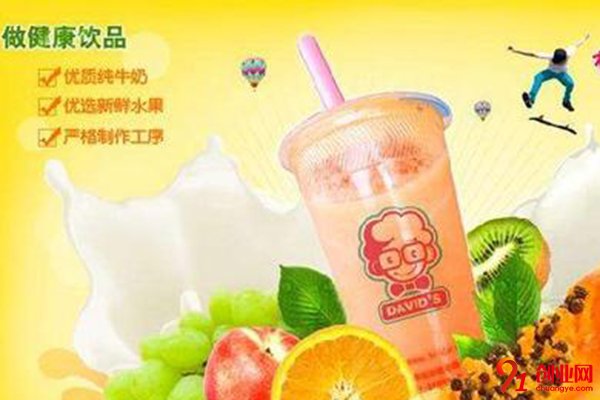 大維飲品加盟好嗎?好項目開店很簡單