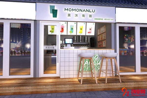 莫沫南路奶茶加盟費(fèi)用是多少?優(yōu)質(zhì)項(xiàng)目等著你