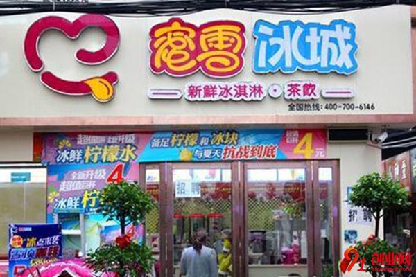 蜜雪冰城總部官網加盟電話，撥打電話擁有成功