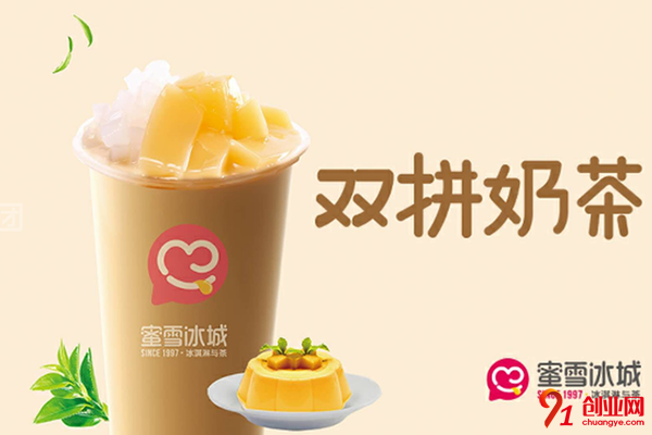 蜜雪冰城利潤分析,小成本收獲高利潤