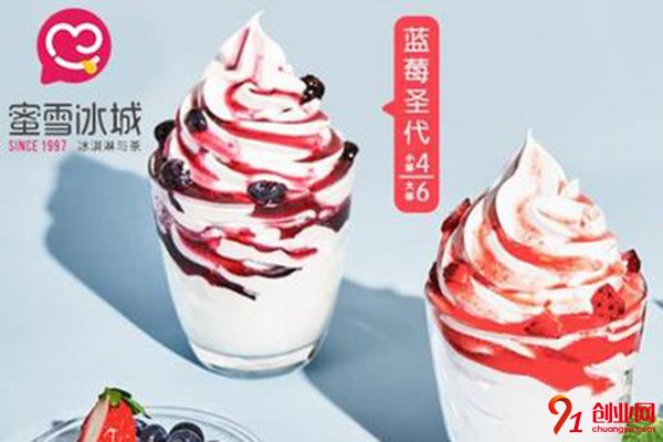 蜜雪冰城利潤分析,小成本收獲高利潤