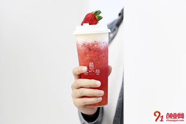 茶一巷總部在哪?美味飲品有市場