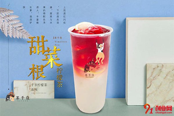 茶千歲奶茶總部在哪里?總部實力超乎你的想象