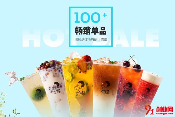 南京小氣茶靠譜嗎?兩大優勢為您證明