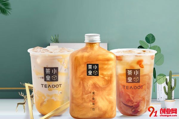 小茶堂加盟電話,擁有成功的神奇數(shù)字