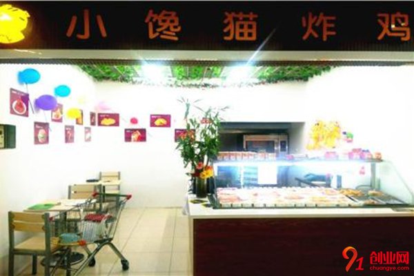 小饞貓加盟費是多少錢?豐厚收益實現致富夢