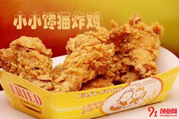 小饞貓加盟電話,撥打電話擁有成功