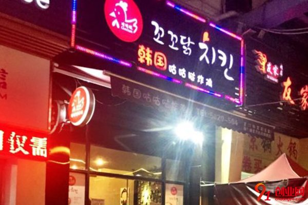 咕咕噠韓式炸雞加盟電話,抓住成功的機會