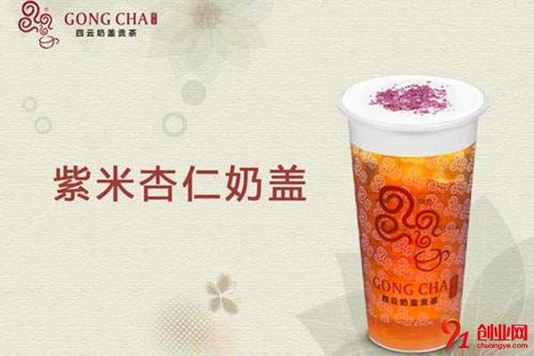 四云奶蓋加盟店,優(yōu)質(zhì)茶品帶你成功