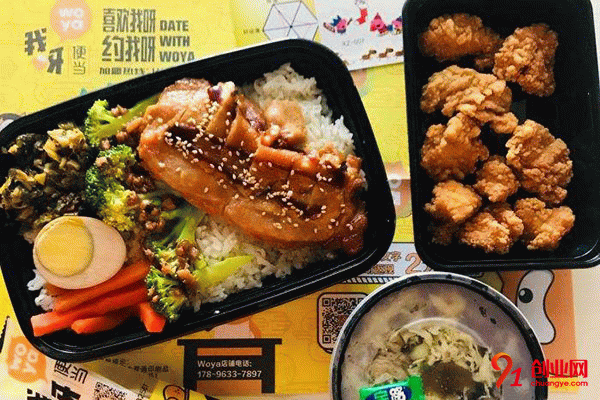 我呀便當(dāng)加盟費(fèi)多少?投資低創(chuàng)業(yè)好選擇 我呀便當(dāng)加盟費(fèi)多少?投資低創(chuàng)業(yè)好選擇