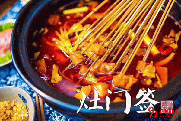 灶門簽串串香怎么加盟 灶門簽串串香怎么加盟