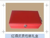 澳特瑪紅酒 澳特瑪紅酒