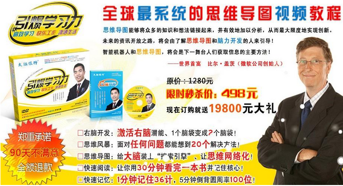 大腦銀行 大腦銀行