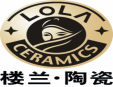樓蘭陶瓷