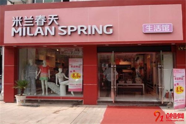 米蘭春天內衣加盟品牌介紹