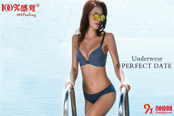 百分百感覺加盟品牌介紹