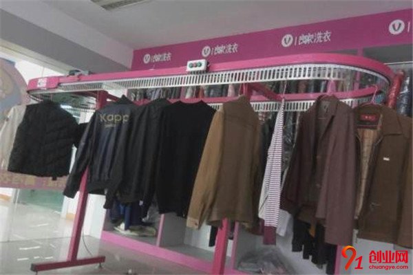 良家干洗加盟品牌介紹