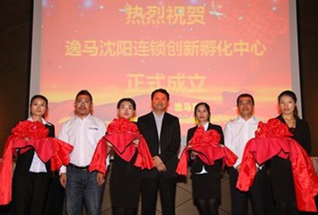 逸馬金融 逸馬金融