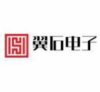 翼石電子私有云