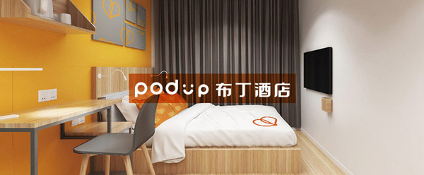 布丁酒店加盟代理 布丁酒店加盟代理