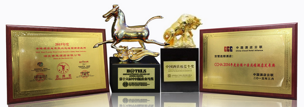 吉楚連鎖酒店加盟代理 吉楚連鎖酒店加盟代理