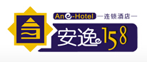 安逸158連鎖酒店