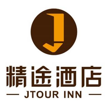 精途商務酒店