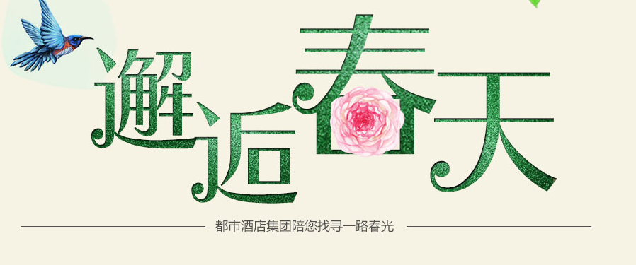 都市118連鎖酒店 都市118連鎖酒店