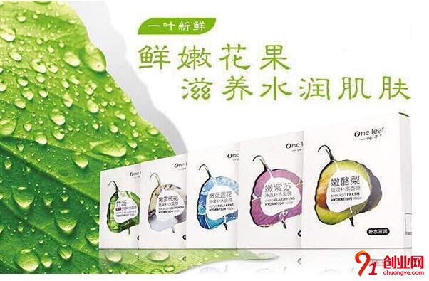 一葉子面膜