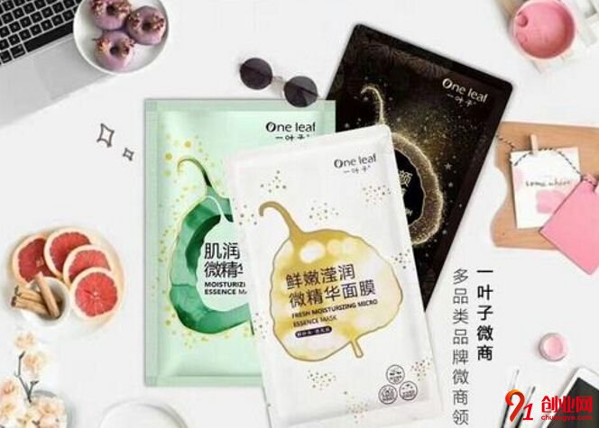 一葉子面膜