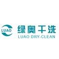 綠奧干洗